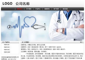 經濟型成品案例No:8043