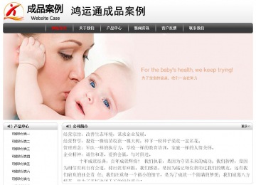 經濟型成品案例No:8043