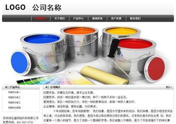 經濟型成品案例No:8043