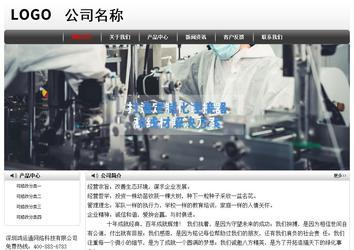 經濟型成品案例No:8043