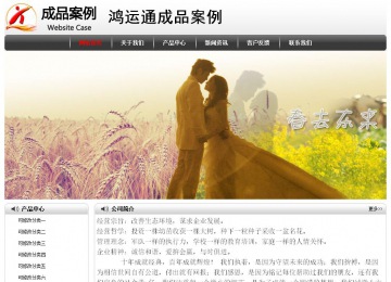 經濟型成品案例No:8043