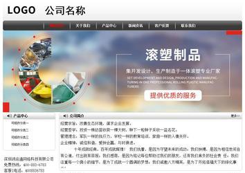 經濟型成品案例No:8043