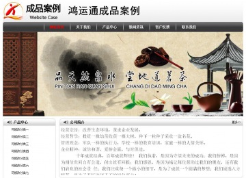 經濟型成品案例No:8043