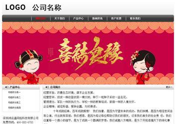 經濟型成品案例No:8043