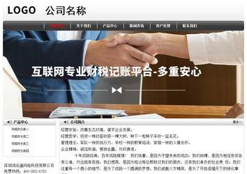 經濟型成品案例No:8043