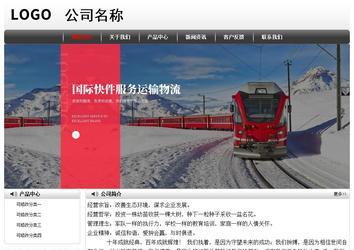 經濟型成品案例No:8043