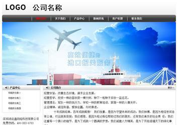 經濟型成品案例No:8043