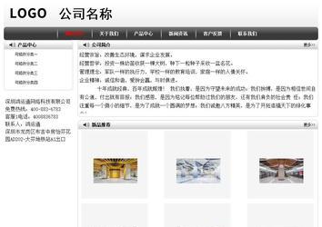 經濟型成品案例No:8043