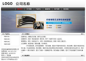 經濟型成品案例No:8043