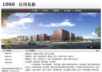 經濟型成品案例No:8043