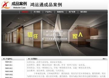 經濟型成品案例No:8043