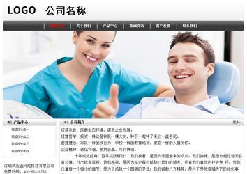 經濟型成品案例No:8043