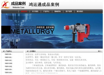 經濟型成品案例No:8043