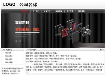 經濟型成品案例No:8043