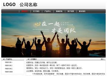 經濟型成品案例No:8043