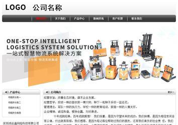 經濟型成品案例No:8043