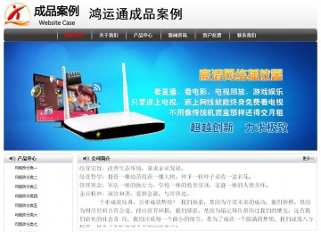 經濟型成品案例No:8043