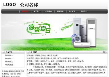 經濟型成品案例No:8043