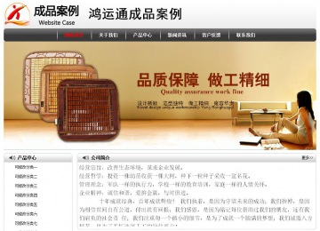 經濟型成品案例No:8043