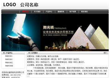 經濟型成品案例No:8043