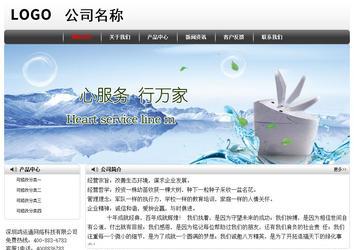 經濟型成品案例No:8043