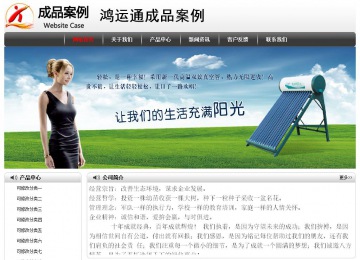 經濟型成品案例No:8043