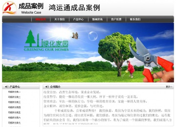 經濟型成品案例No:8043