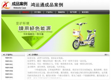 經濟型成品案例No:8043