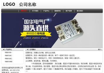 經濟型成品案例No:8043