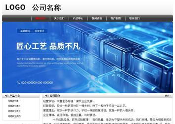 經濟型成品案例No:8043