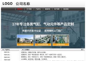 經濟型成品案例No:8043