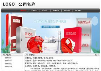 經濟型成品案例No:8043