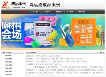 經濟型成品案例No:8043