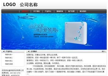 經濟型成品案例No:8043