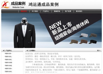 經濟型成品案例No:8043