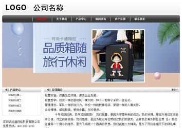 經濟型成品案例No:8043