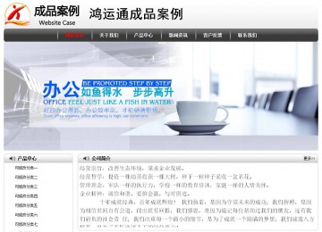 經濟型成品案例No:8043