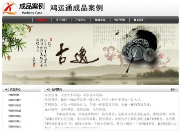 經濟型成品案例No:8043