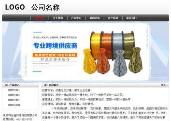 經濟型成品案例No:8043