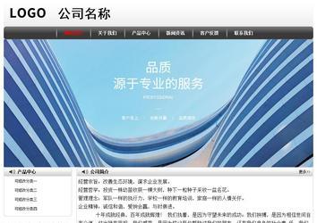 經濟型成品案例No:8043