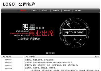 經濟型成品案例No:8043