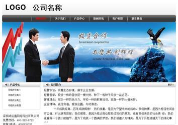 經濟型成品案例No:8043