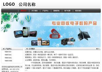 經濟型成品案例No:8043