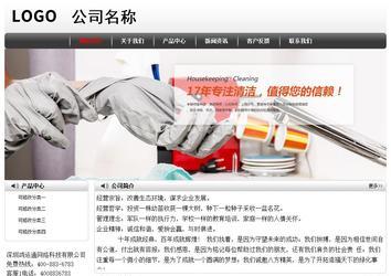 經濟型成品案例No:8043