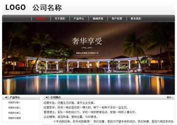 經濟型成品案例No:8043