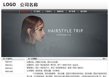 經濟型成品案例No:8043