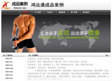 經濟型成品案例No:8043