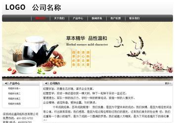 經濟型成品案例No:8043