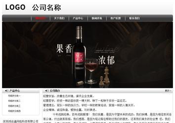 經濟型成品案例No:8043