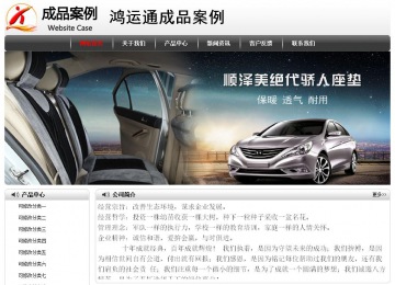 經濟型成品案例No:8043